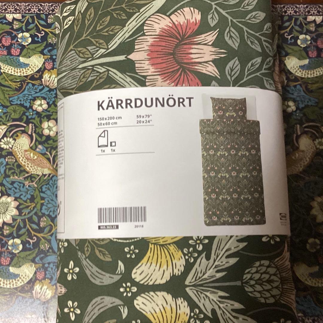 IKEA KARRDUNORT 上質 掛け布団カバー&枕カバー 新品・未使用