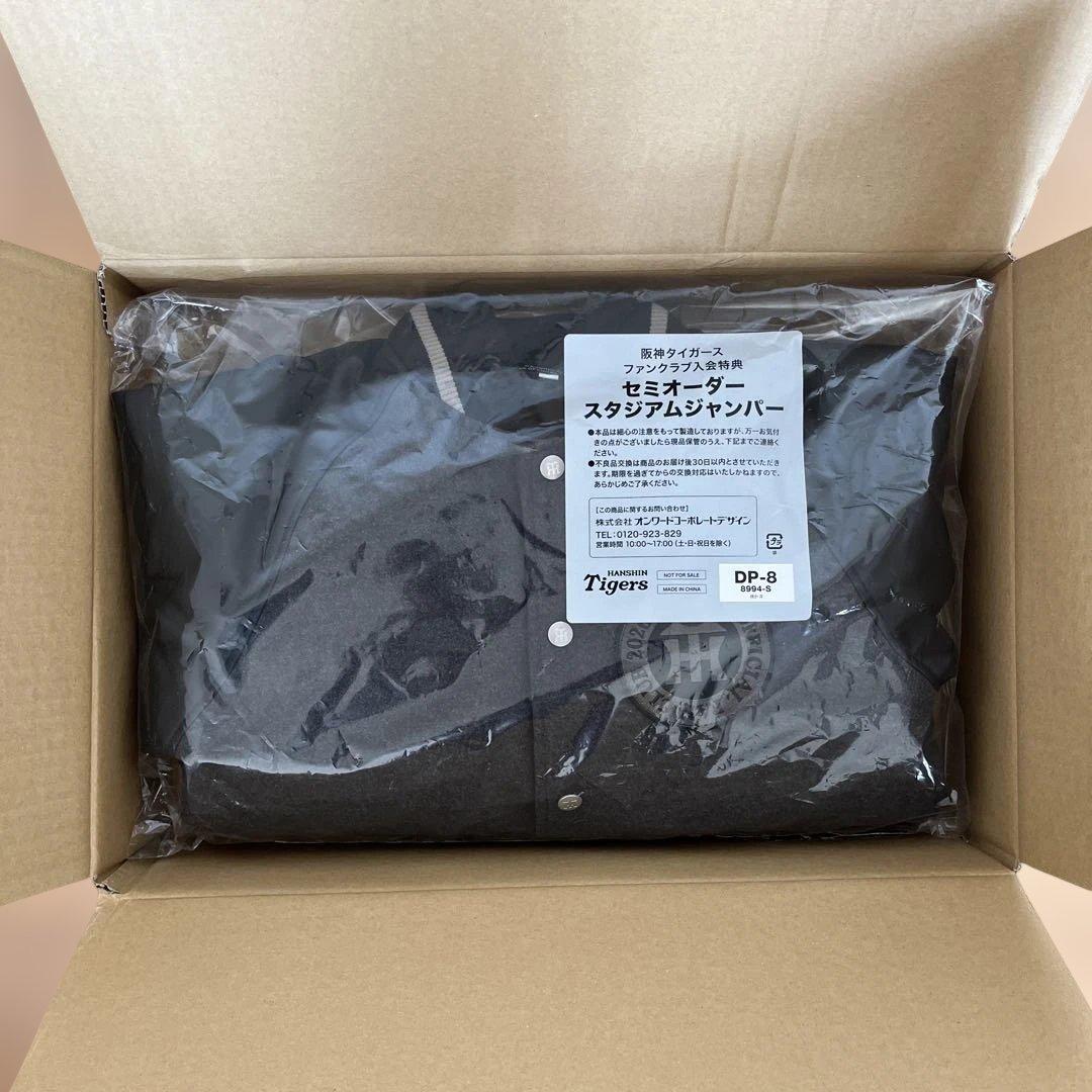 阪神タイガース セミオーダー スタジアムジャンパー 新品未使用 Sサイズ
