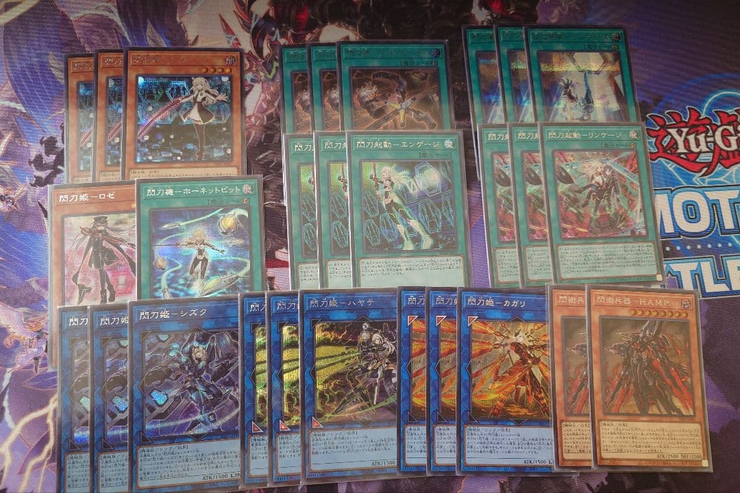 遊戯王OCG 閃刀姫 シークレット セット まとめ デッキパーツ