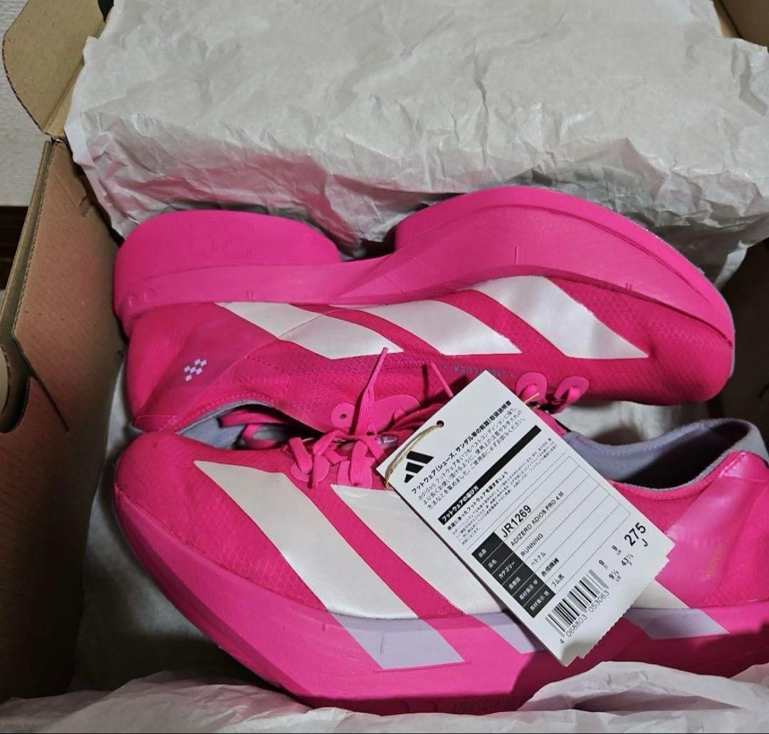 スパイク・シューズ adidas ADIZERO PRO4