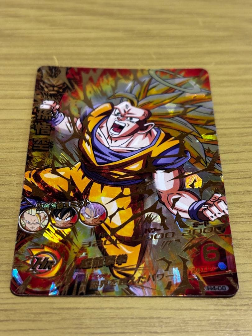 ドラゴンボールヒーローズ H4 UR SEC コンプリートセット