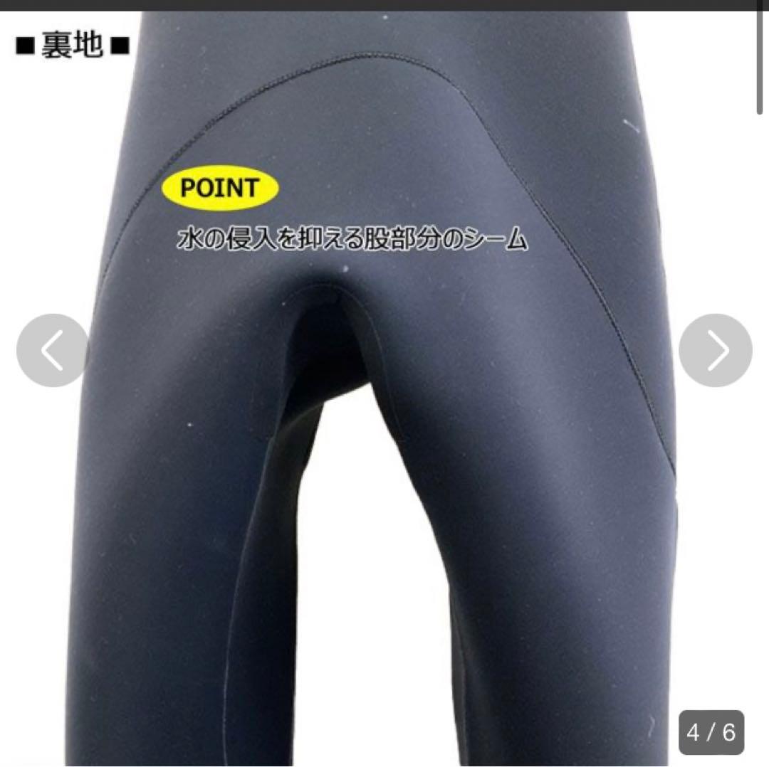 ボディーグローブウエットスーツロングジョン