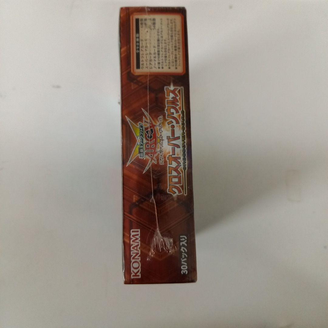 遊戯王OCG クロスオーバー・ソウルズ 未開封BOX