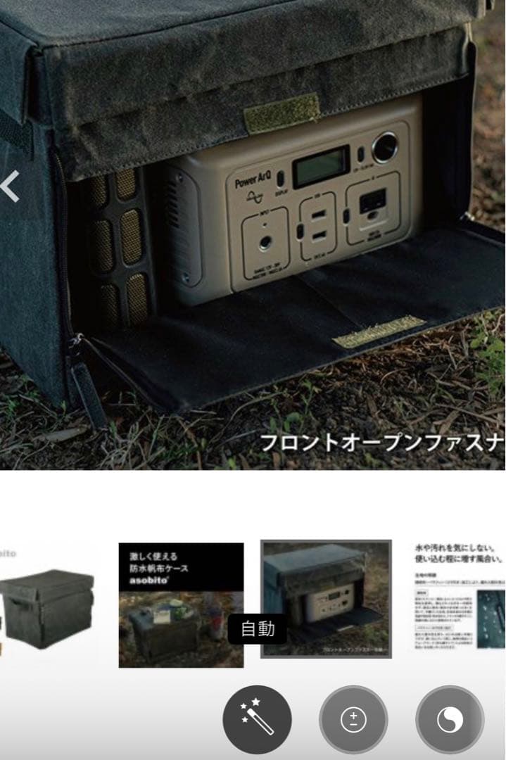 アソビト チェアサイドジッパーコンテナ　キャメル