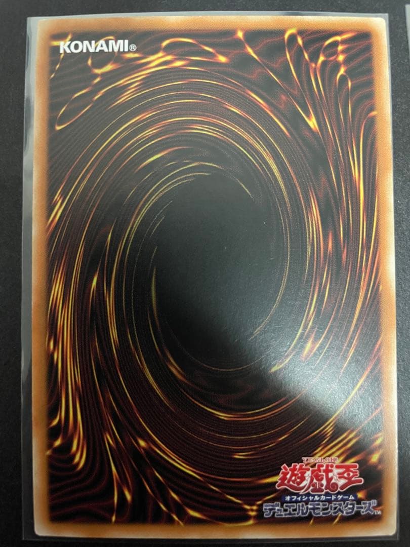 遊戯王　輝光竜フォトン・ブラスト・ドラゴン　25th クオシク　アジア版