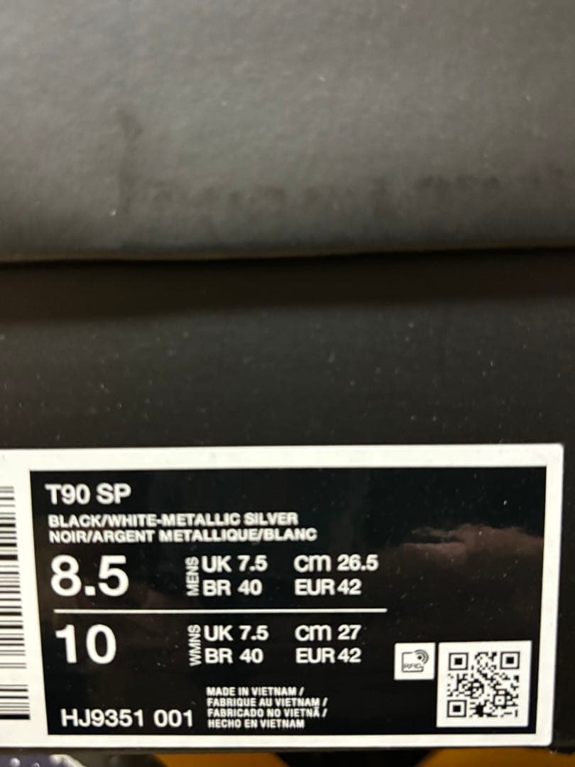 NIKE total90　26.5cm 新品未使用