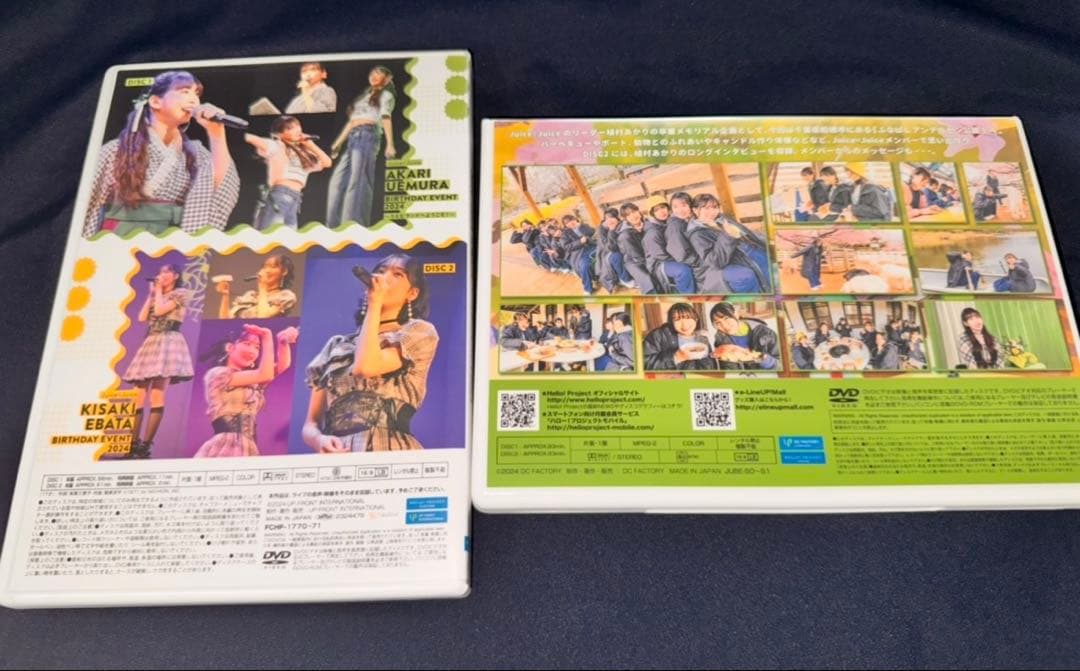 DVD juice=juice 植村あかり 2024～江端妃咲マガジン42