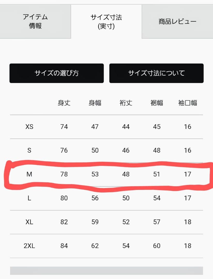 アイルランド代表 22/23 オルタネイトジャージ