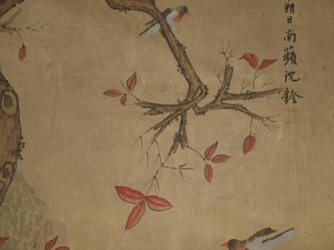 古美術 民間中国清時代の人物図　肉筆絵　激安骨董品 BD305A13-2