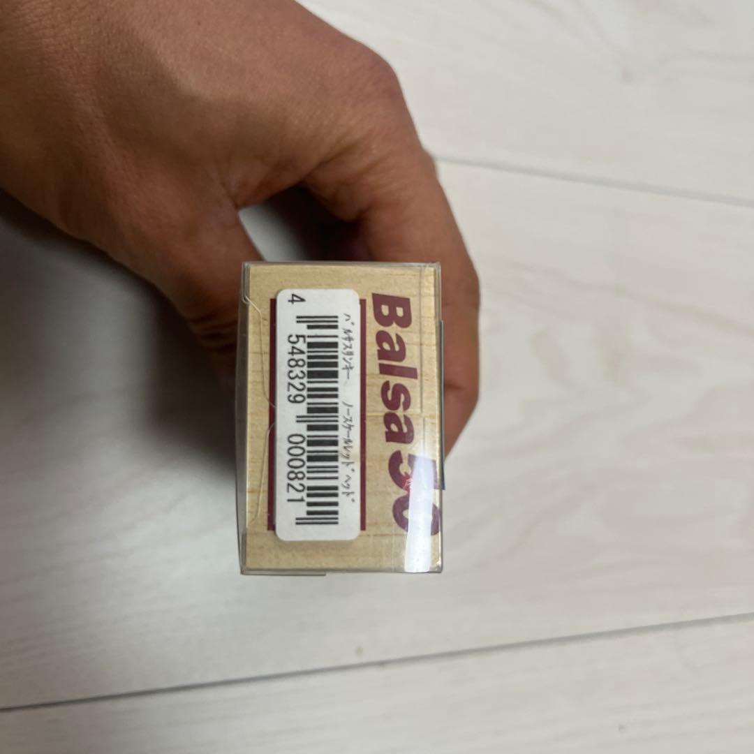 Balsa 50 スリンキー　ノースケールレッドヘッド