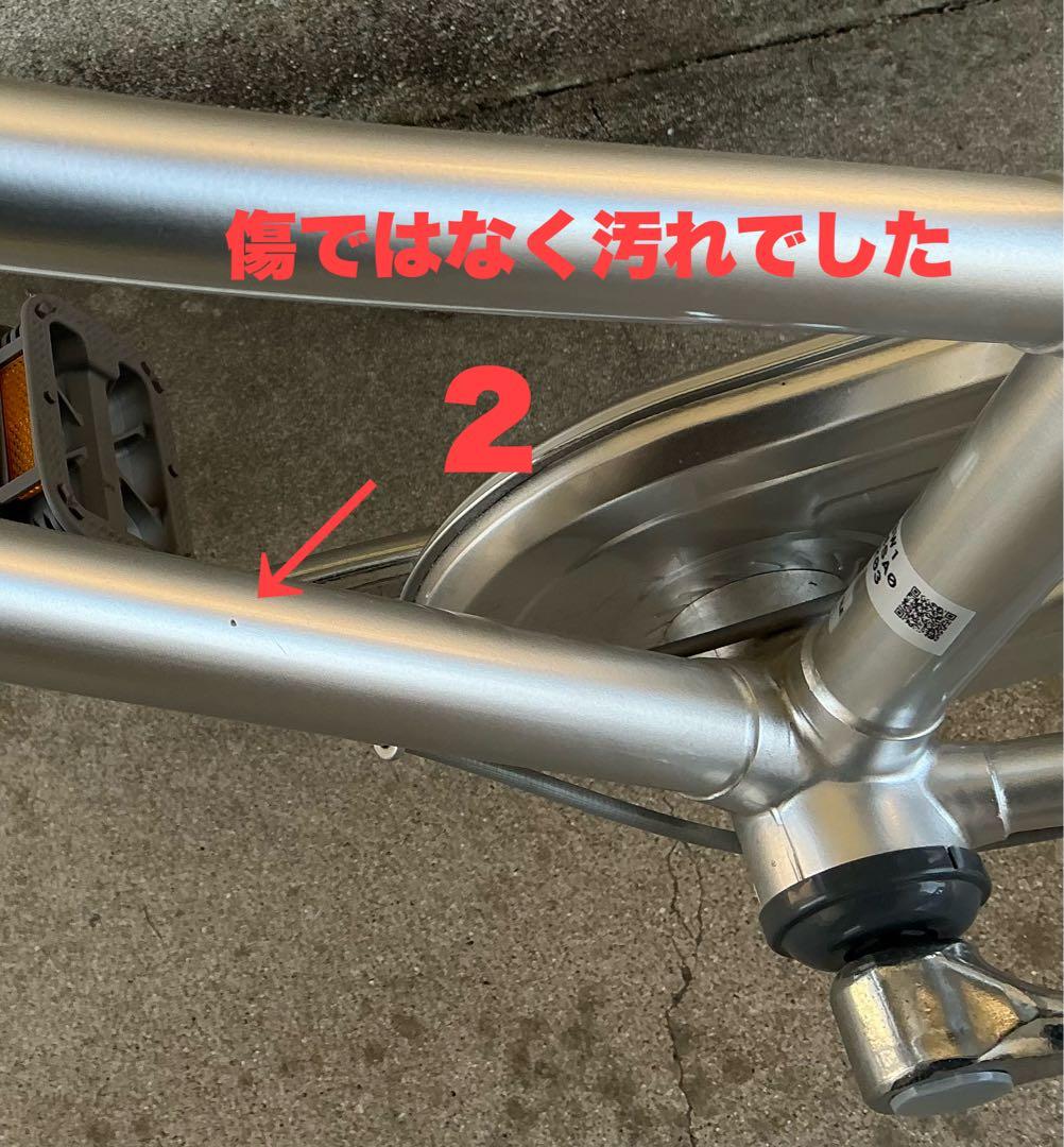 【美品】 ブリヂストン 27型 シティサイクル エグゼホーム 内装3段変速