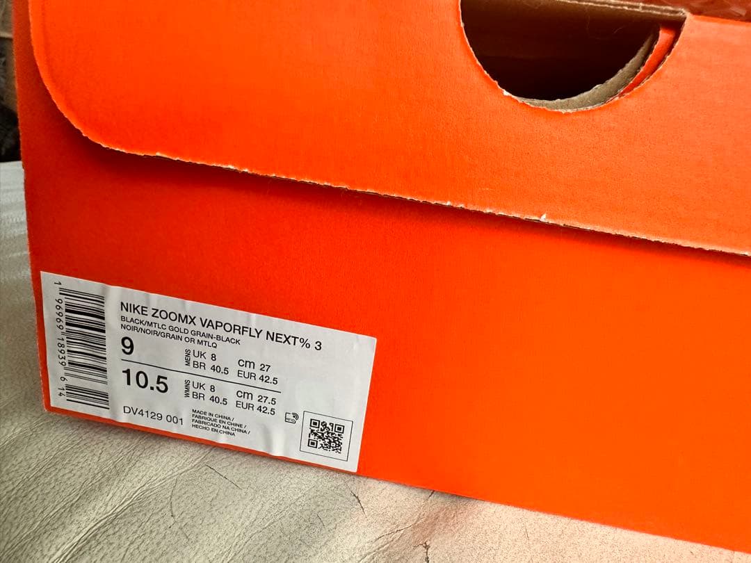 【週末限定値引】新品未使用 限定 VAPORFLY3 27cm