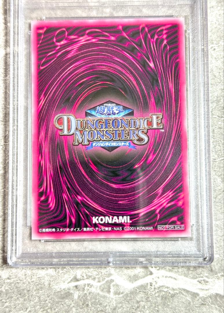 PSA10 世界93枚 ブラックマジシャンガール DDM