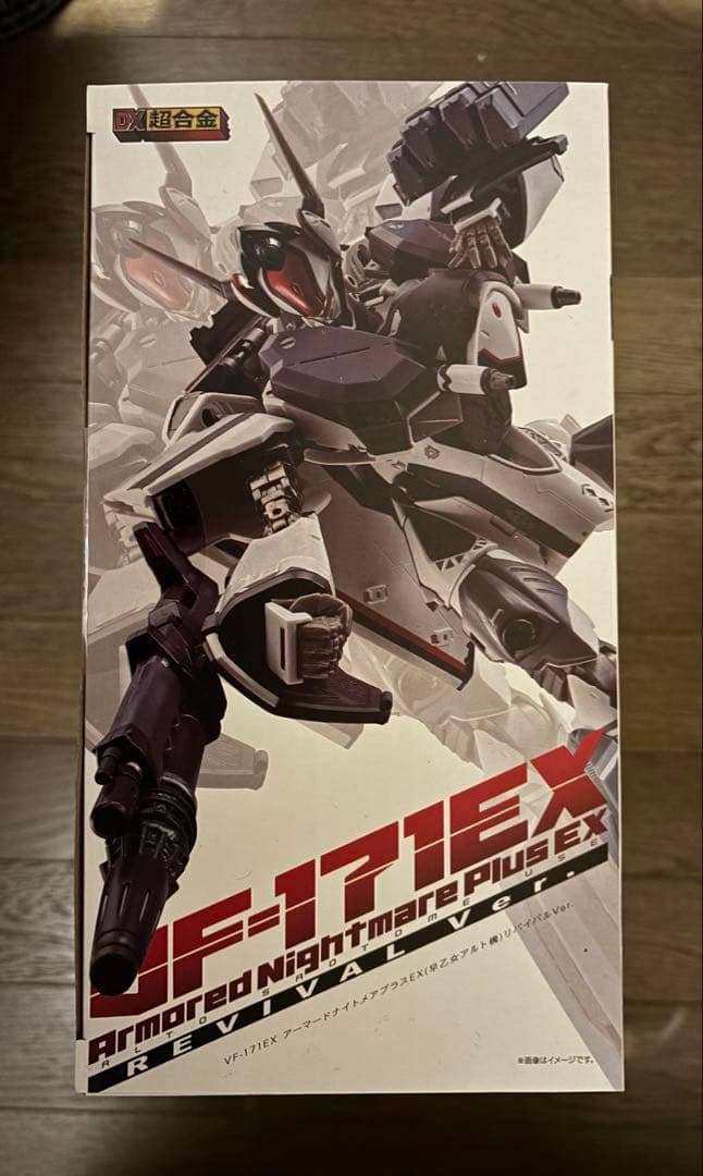 [ズン]マクロスF バルキリー2種