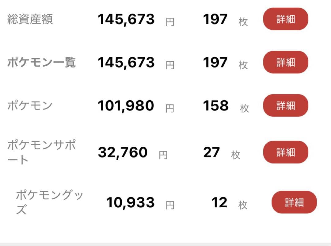 N*︎様 ポケカ大量7000枚以上 SR UR GX V VMAX＋イーブイヒー