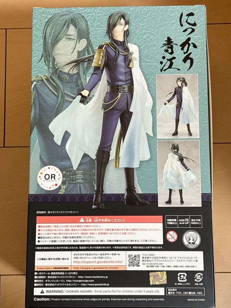 【特典あり】刀剣乱舞-ONLINE- にっかり青江 1/8スケールフィギュア