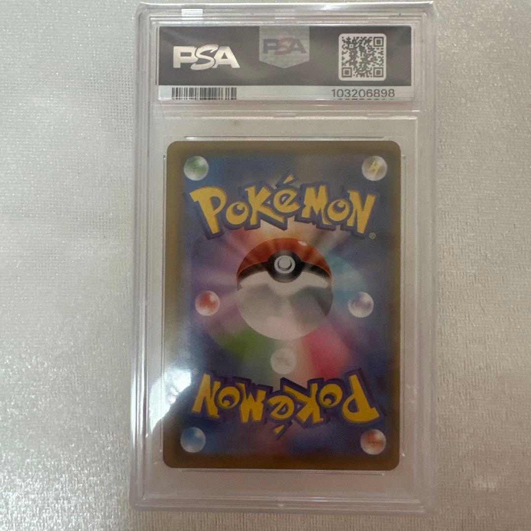 ミュウUR25th ANNIVERSARY COLLECTION …psa10