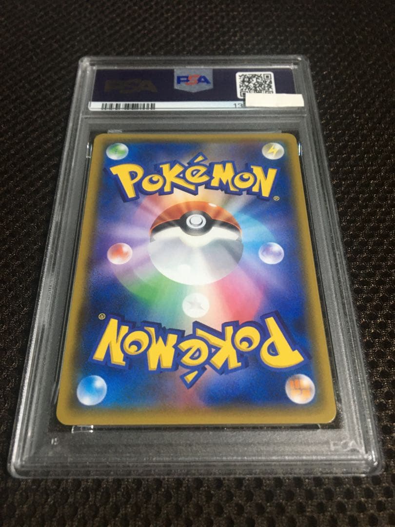 フォローで割引！ ポケモンカード PSA9 ミカン SM8a SR スーパーレア