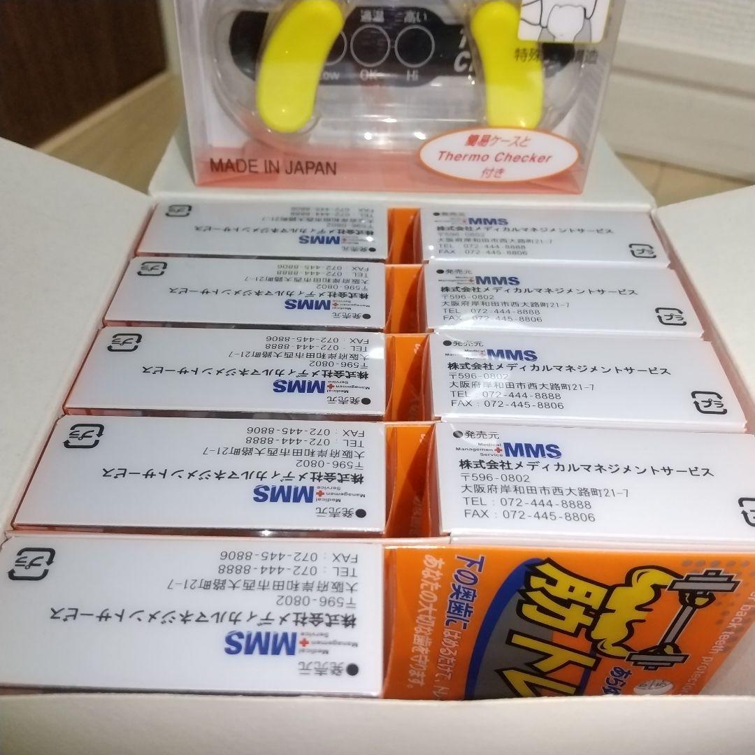 あらゆるスポーツに、筋トレに✨歯の磨耗や損傷を防ぐ、筋トレくん10個セット