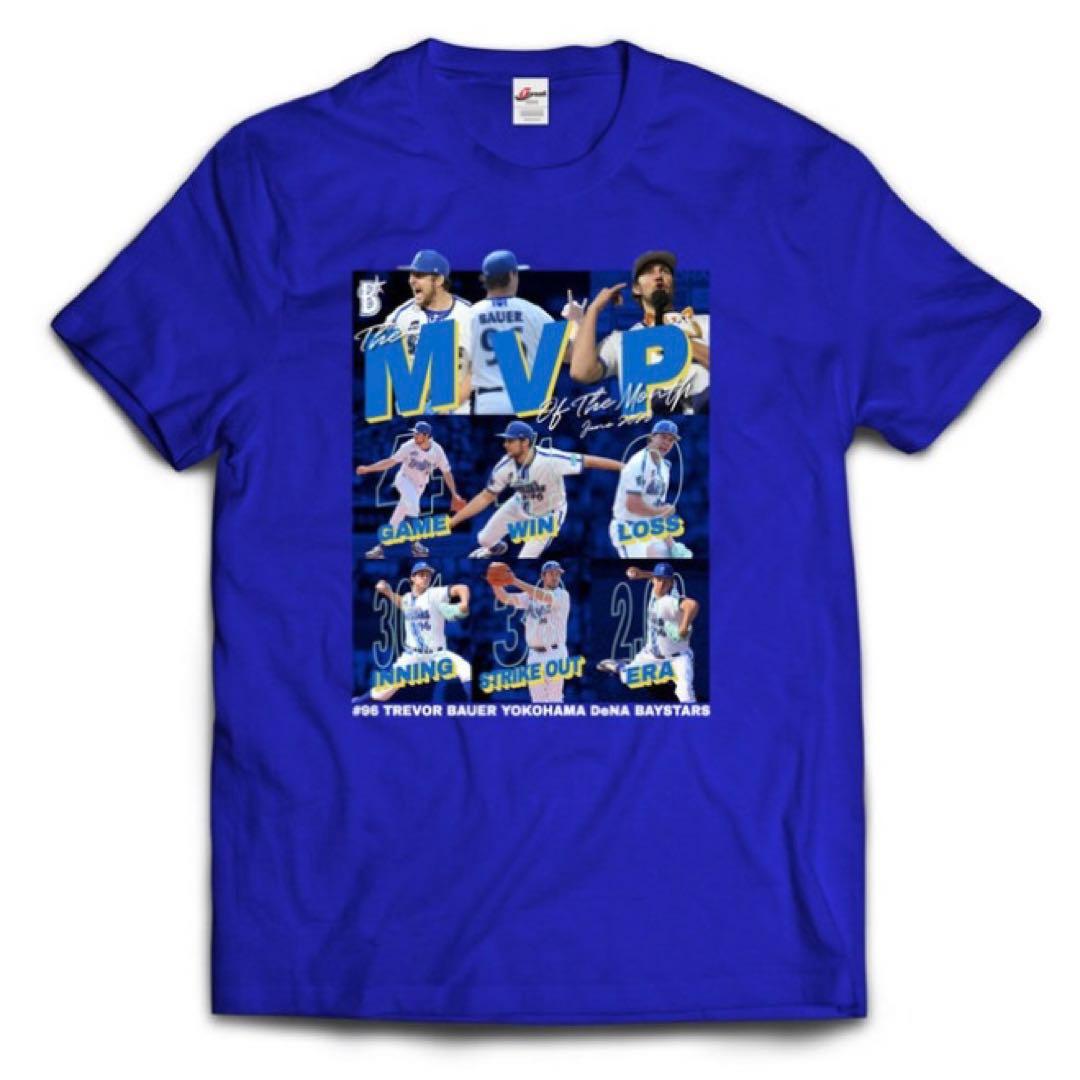 横浜DeNAベイスターズ　バウアー　月間MVP Tシャツ　ブルー　Mサイズ