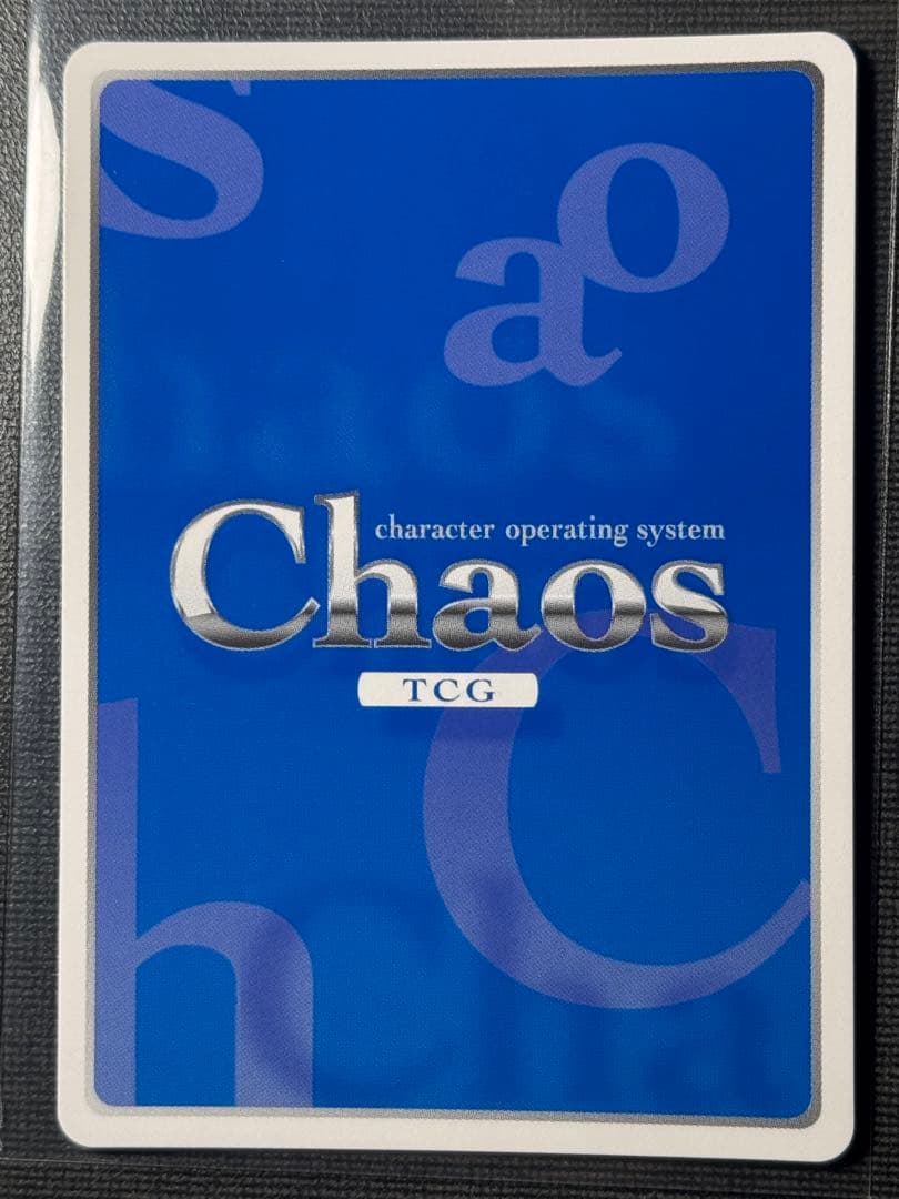 m*o様 chaostcg 衛士 芽生えた感情 クリスカ・ビャーチェノワ 霞ヶ丘