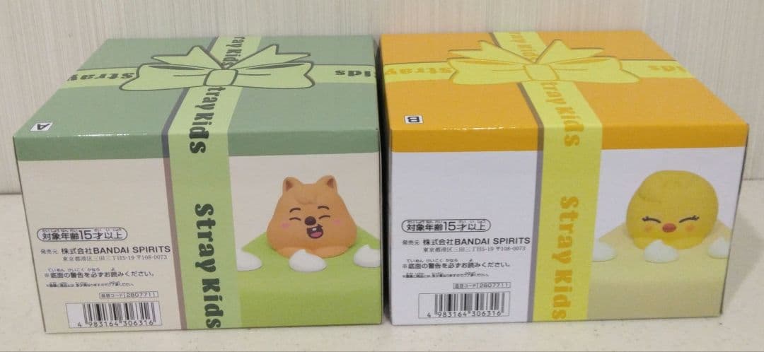 SKZOO　BIRTHDAY CAKE コレクションvol.3　全2種セット