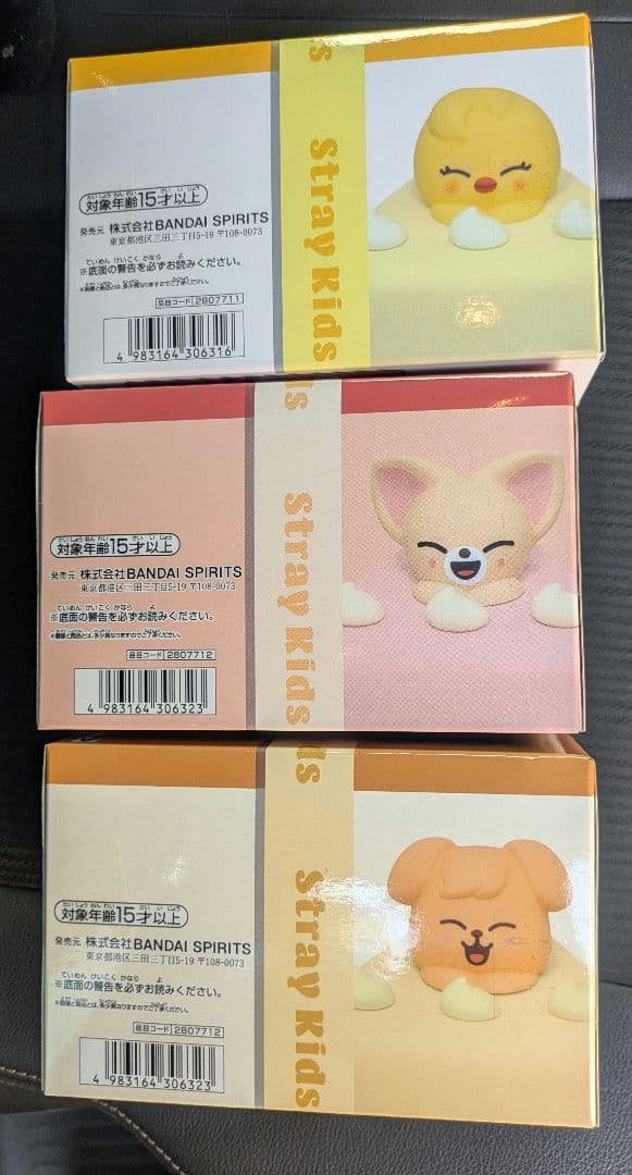 【3種セット】 SKZOO プライズ BIRTHDAY CAKE コレクション