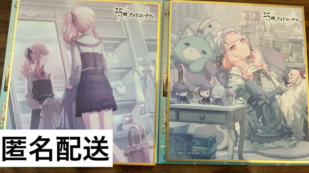 プロセカ　暁山瑞希　色紙　ミニ色紙コレクション　カラフェス　第3弾