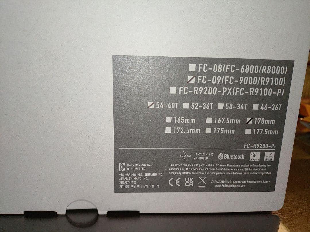 DURA-ACE FC-09 クランクセット 54-40T 170mm