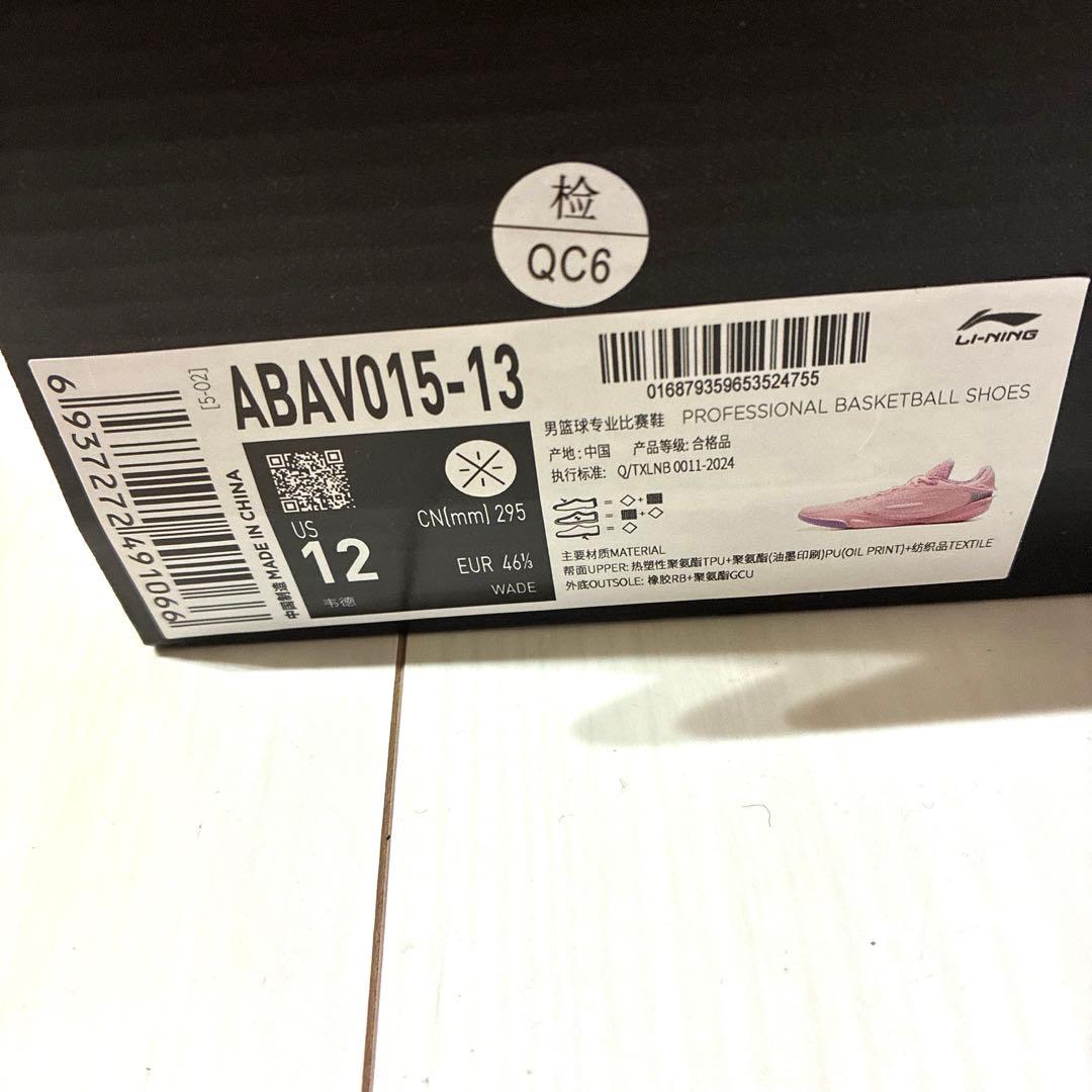 桜　808 ultra