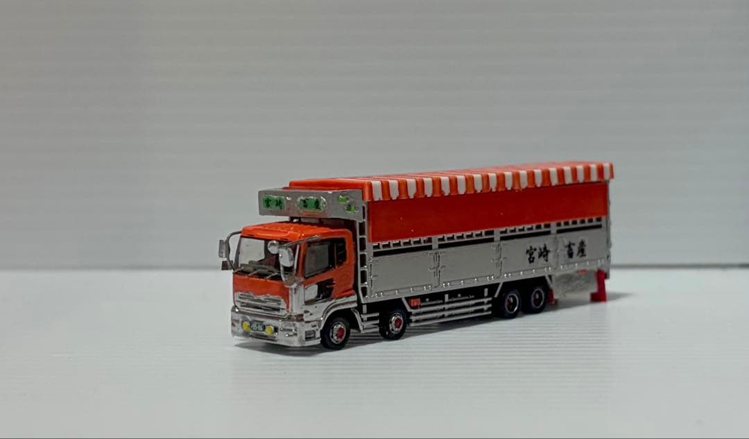 ＵＤトラックスクオン　４軸低床家畜運搬トラック　べこ車　トラックコレクション　オ