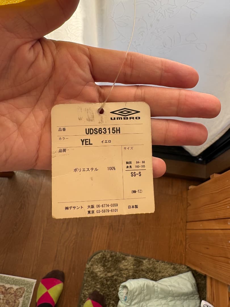 【超激レア・コレクター必見】柏レイソル 初代（？）Jリーグ復帰記念ユニフォーム