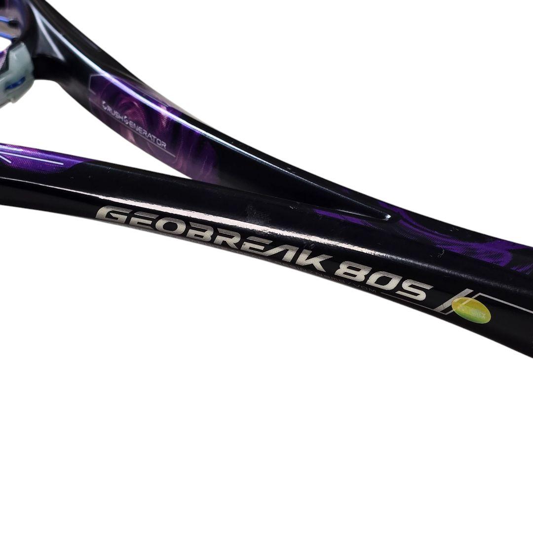 ラケット(軟式用) YONEX GEOBREAK 80S UL1 Violet