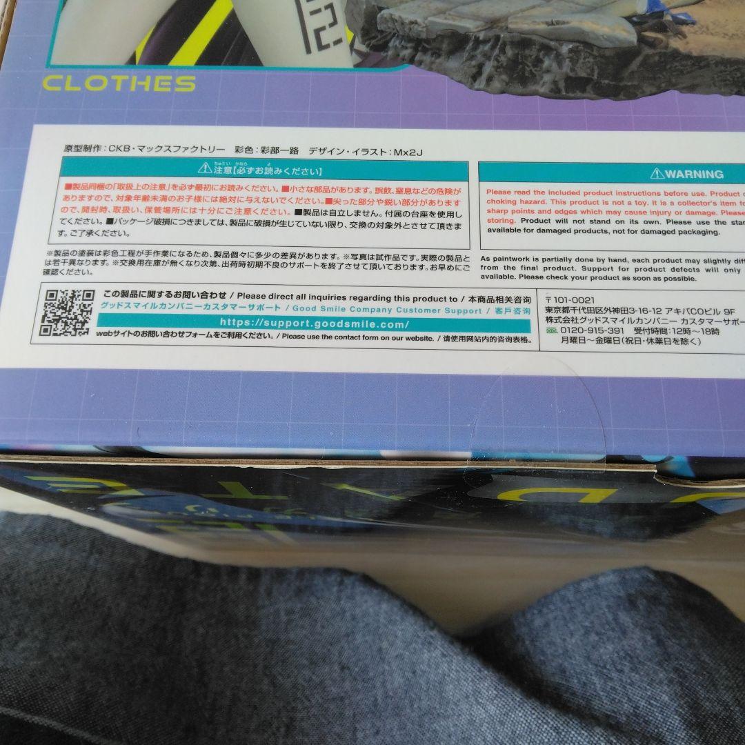 ブルーアーカイブ角楯カリン 1/7スケールフィギュア 未開封