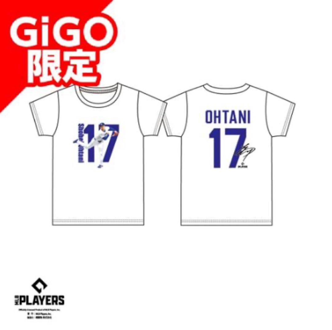 MLB PLAYERS Tシャツvol.1 と2　17〜GiGO限定〜　大谷翔平