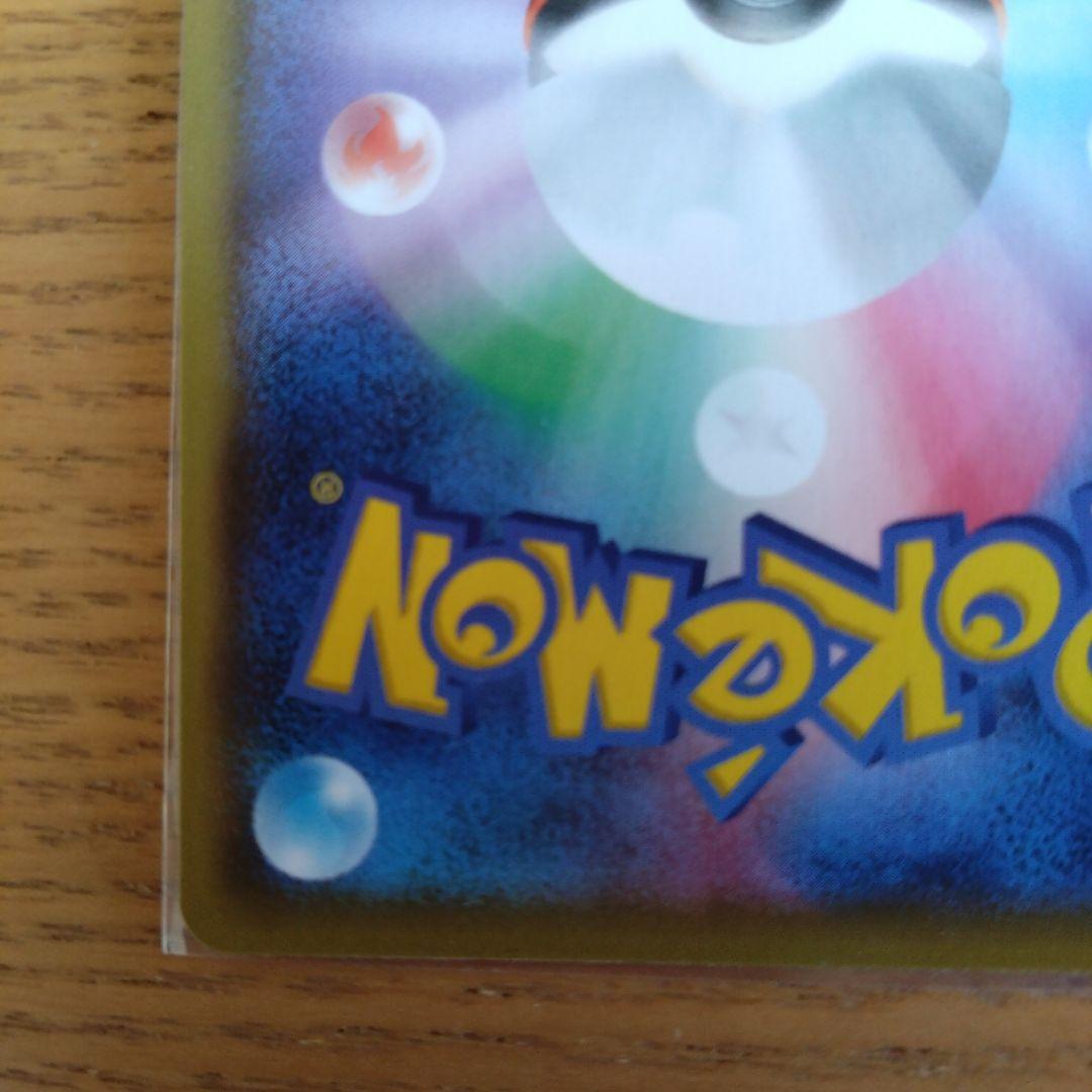 ポケモンカード25tお誕生日ピカチュウプロモ