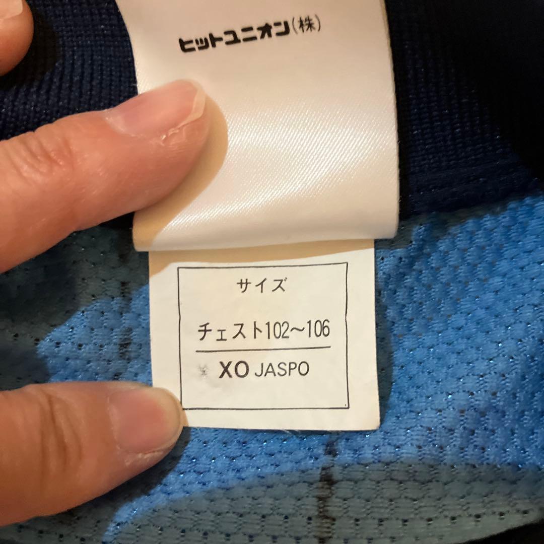 ジュビロ磐田1998年 ホームユニフォーム