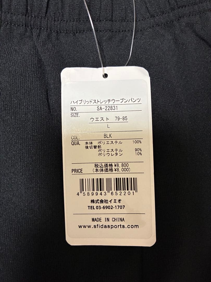 ストレッチパンツ L ブラック SA-22831
