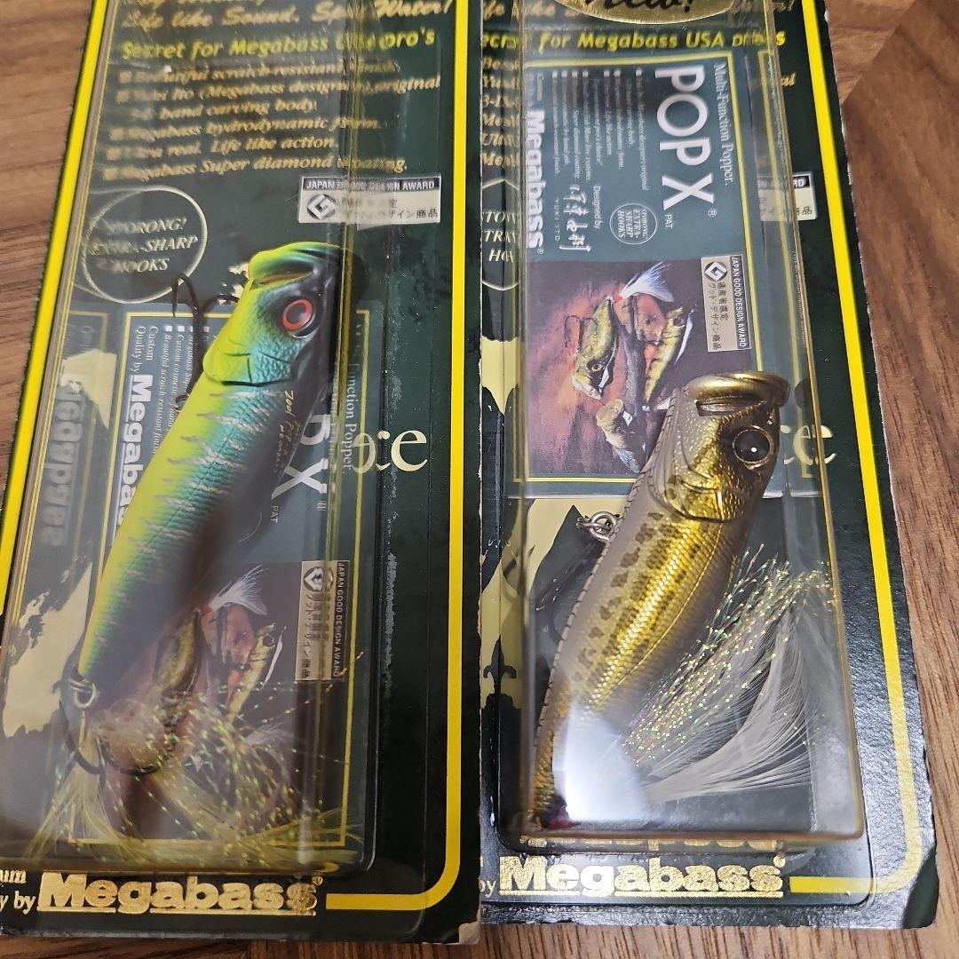 Megabass POP X 激レア悟空、ミザル、ペルシャ、ハブ限定カラー