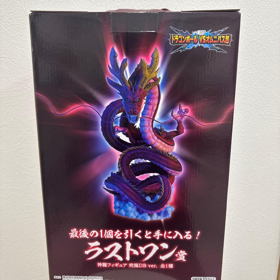 未開封 一番くじ ドラゴンボール VSオムニバス超 ラストワン賞 究極神龍