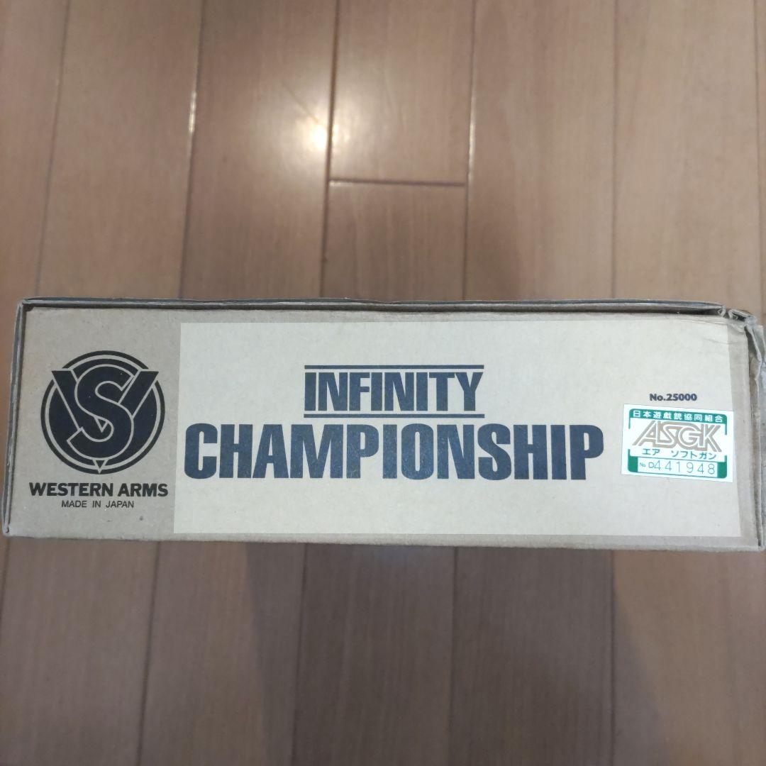 24時間限定ウェスタンアームズ　SV INFINITY CHAMPIONSHIP