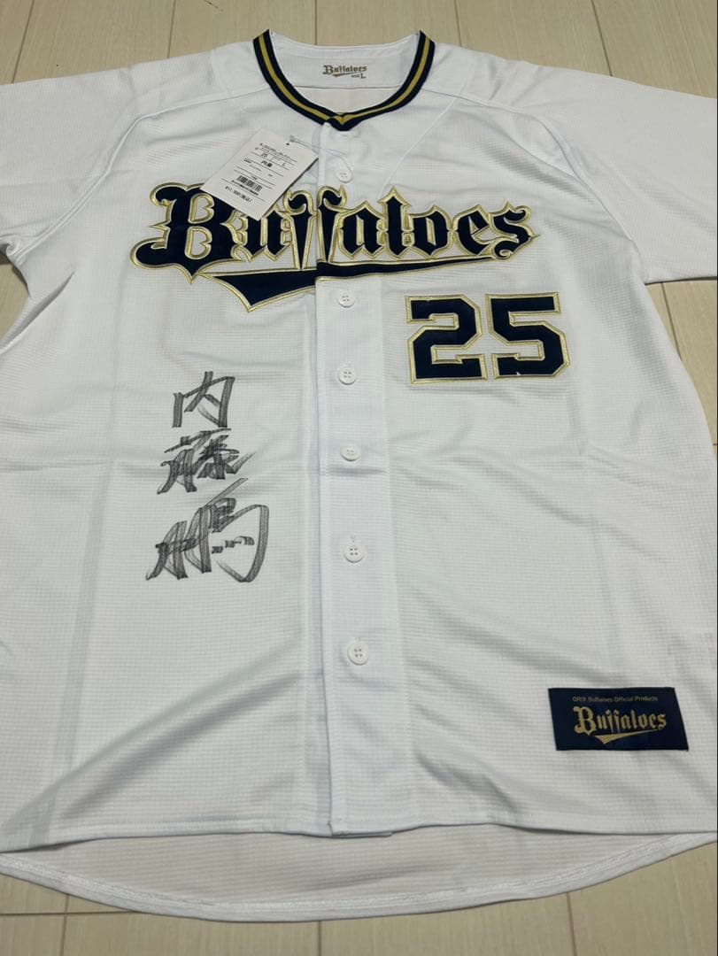 オリックス・バファローズ　内藤鵬　直筆サイン入りユニフォーム　Lサイズ　新品