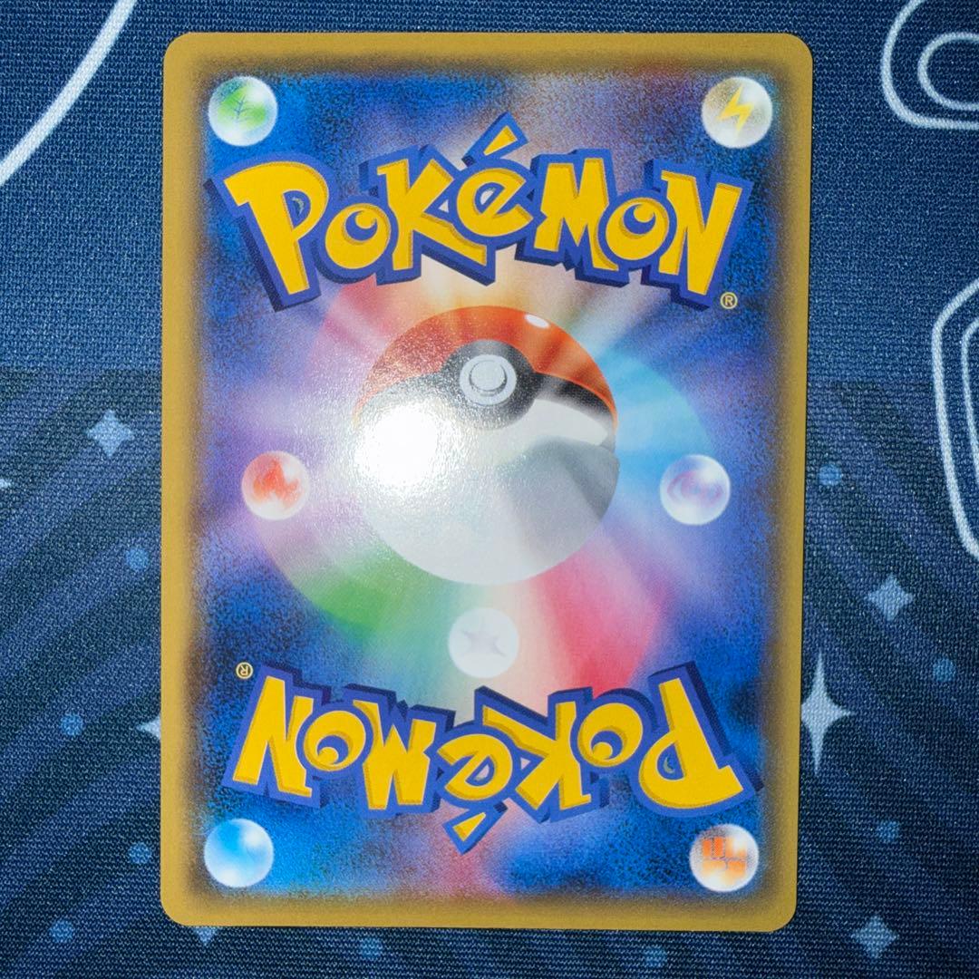 傷あり　アルセウス&ディアルガ&パルキアGX SR SA SM12