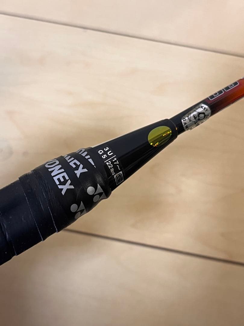 ヨネックス　マッスルパワー90 3UG5 限定カラー