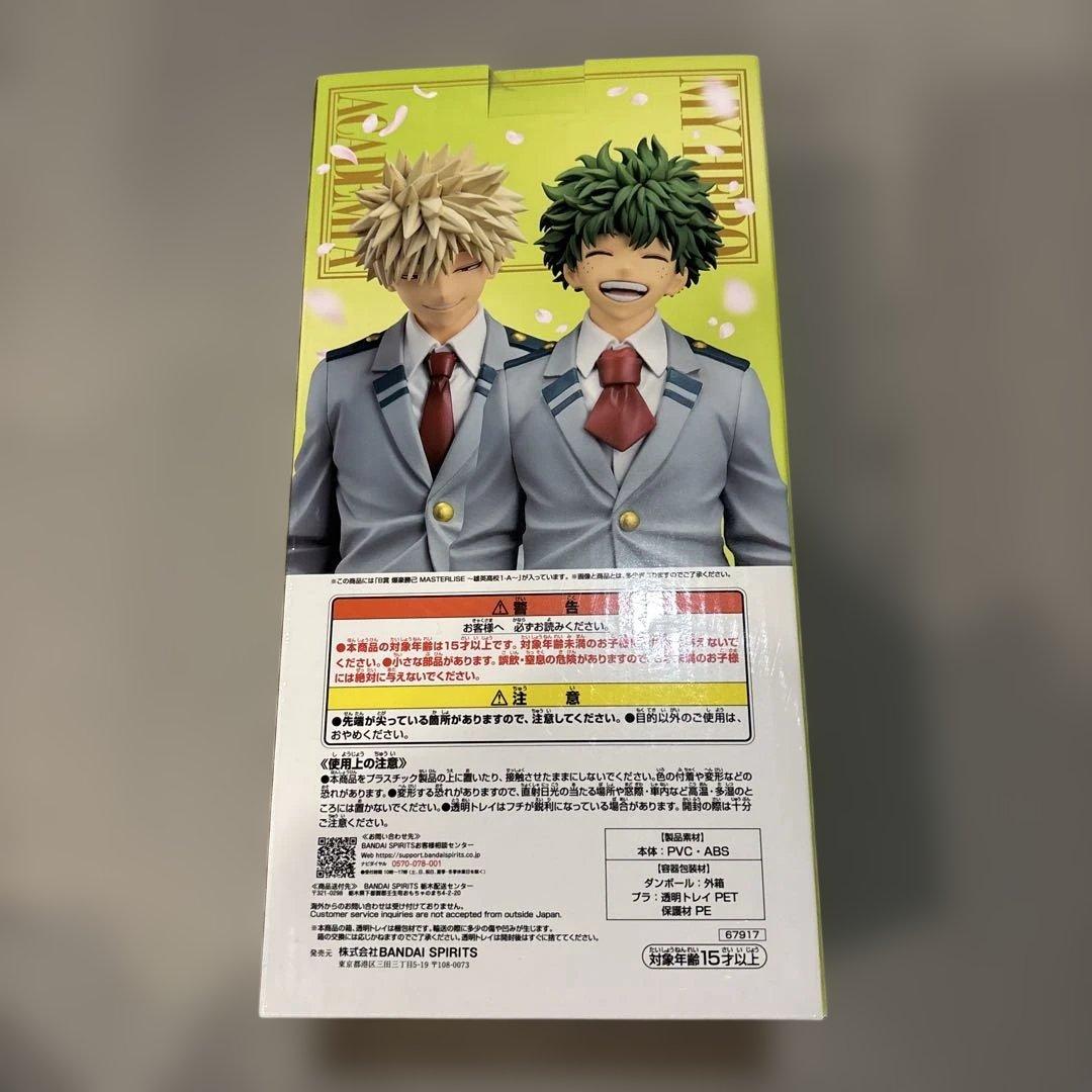 一番くじ僕のヒーローアカデミア（ヒロアカ）「紡がれる想い」B賞爆豪勝己フィギュア
