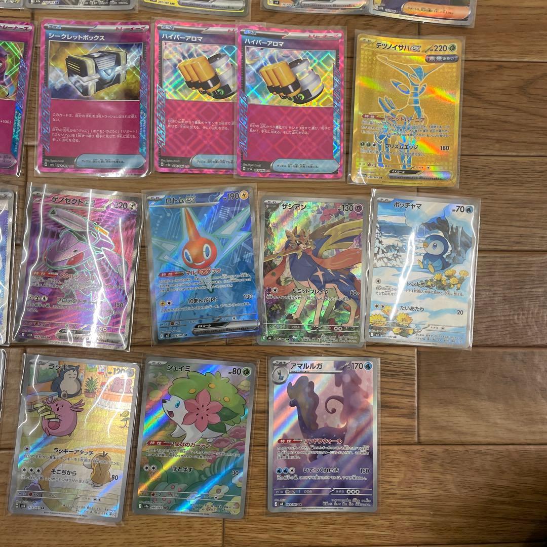 ポケカ　sar sr ur ma ar ace 34枚まとめ売り