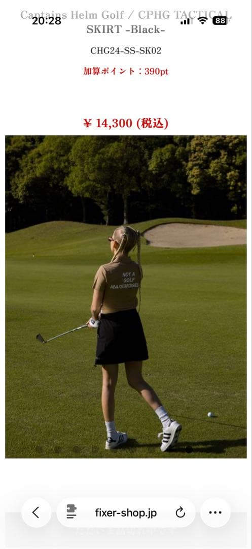 レディースウェア Captains Helm Golf / CPHG TACTICAL SKIRT