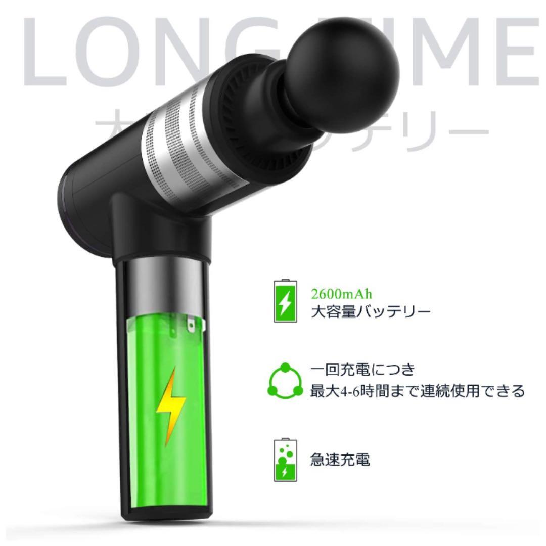 筋膜リリース 電動マッサージ機 マッサージガン