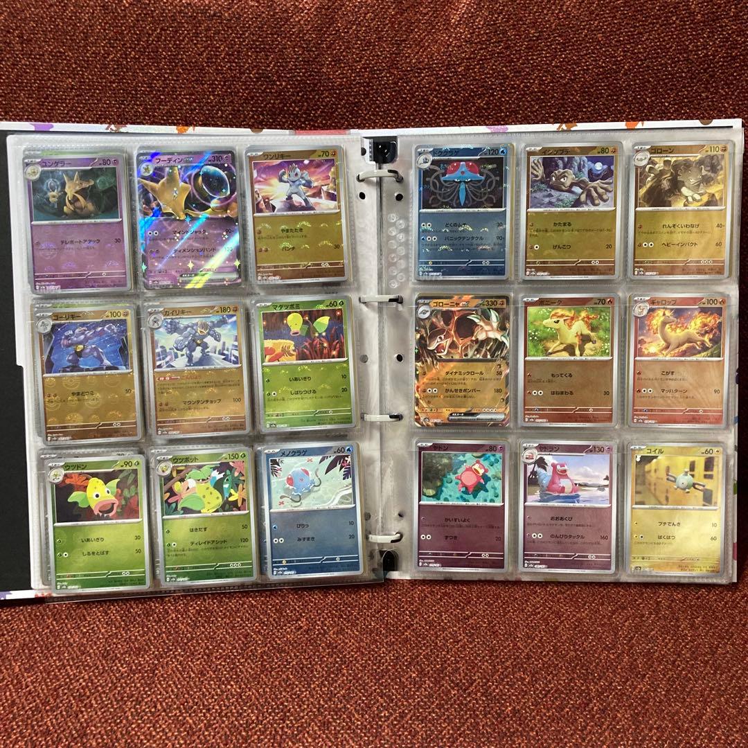 ポケモンカード151　モンスターボールミラー　UR SR RR ARコンプリート
