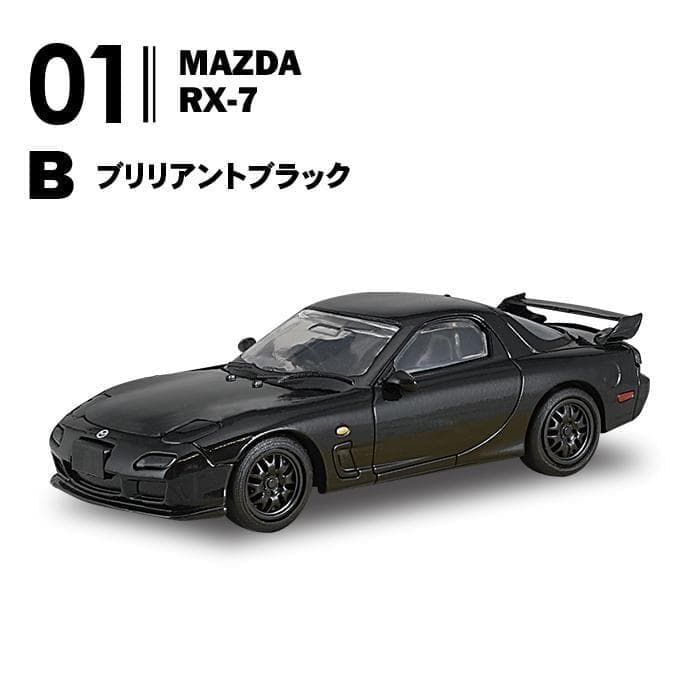 MAZDA ロータリーセレクション 全10台 エフトイズ